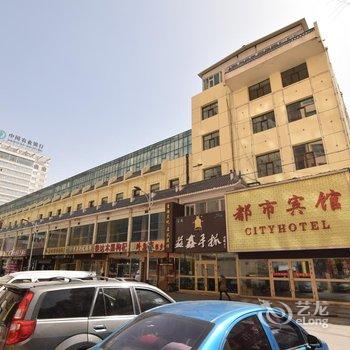 西宁都市宾馆酒店提供图片