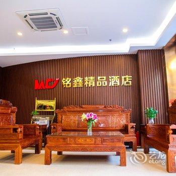 铭鑫酒店(广州番禺市桥地铁站易发步行街店)酒店提供图片