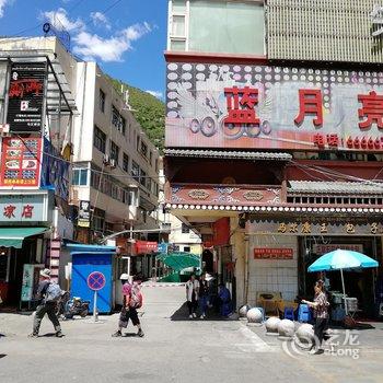 阿坝马尔康迦陵青年旅舍(美食街店)酒店提供图片