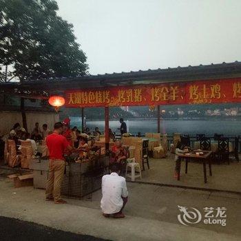 凉山雷波马湖天湖酒店酒店提供图片