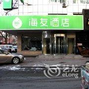 海友酒店(锦州宜昌路店)酒店提供图片