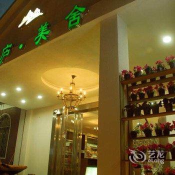 焦作岸上云庐酒店酒店提供图片