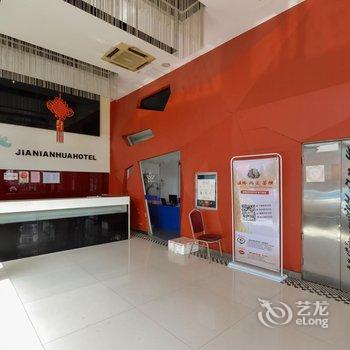 温岭箬横嘉年华商务宾馆酒店提供图片