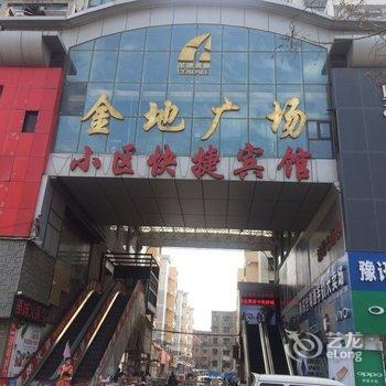 商丘双龙宾馆酒店提供图片