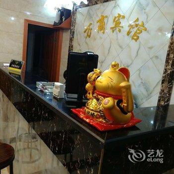 绍兴万商客房酒店提供图片