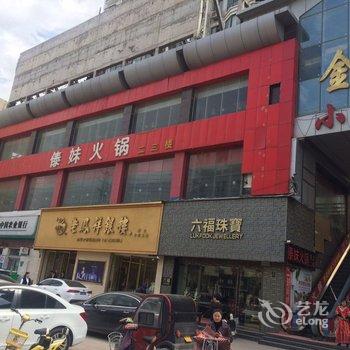 商丘双龙宾馆酒店提供图片