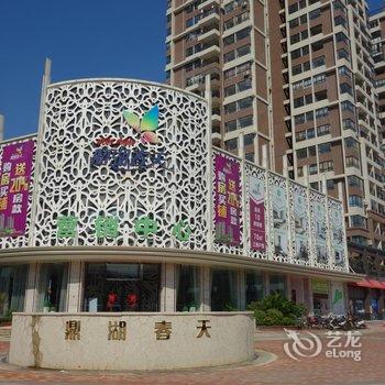 肇庆四叶草公寓(鼎湖店)酒店提供图片