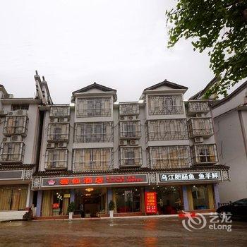 重庆武隆睿仙酒店酒店提供图片
