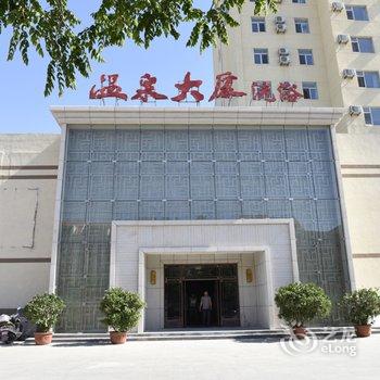 兴城温泉大厦酒店酒店提供图片