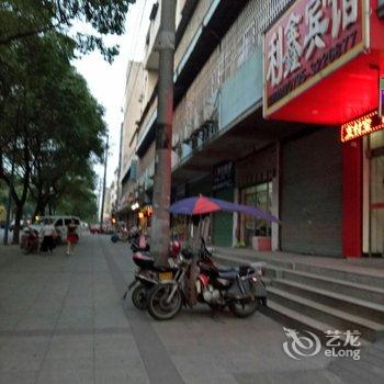 宜春利鑫宾馆酒店提供图片