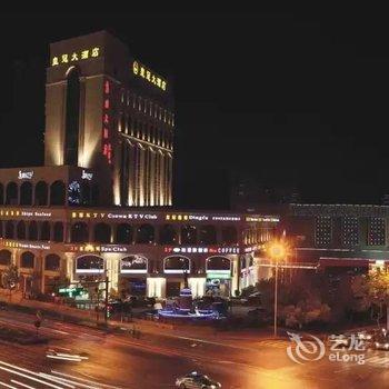 杭州皇冠大酒店用户上传图片