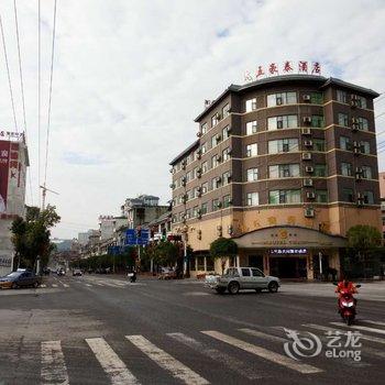 九五豪泰连锁酒店(黔南平塘店)酒店提供图片