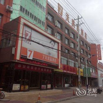 7天优品酒店(平凉静宁店)酒店提供图片