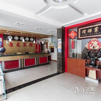 江阴景龙宾馆酒店提供图片