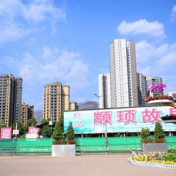 攀枝花米易海天公寓酒店提供图片