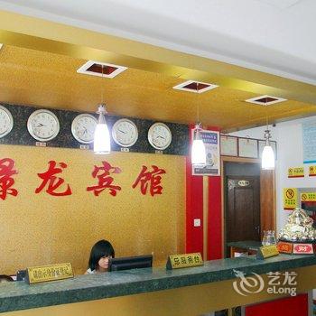 江阴景龙宾馆酒店提供图片