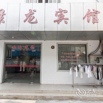 江阴景龙宾馆酒店提供图片