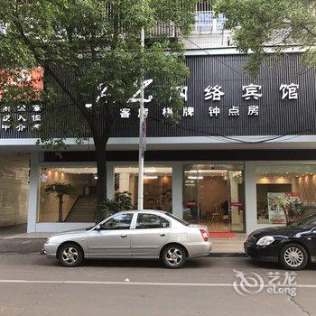 慈溪慈客宾馆酒店提供图片