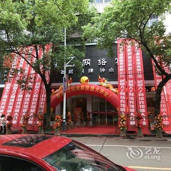 慈溪慈客宾馆酒店提供图片