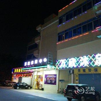 东莞万欣商务酒店酒店提供图片