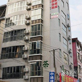 张家界驿旅阳光酒店酒店提供图片