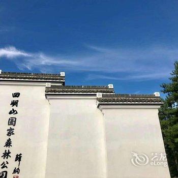 宁波余姚市四明山聚义堂农家乐酒店提供图片