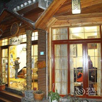 凤凰边城山水客栈酒店提供图片