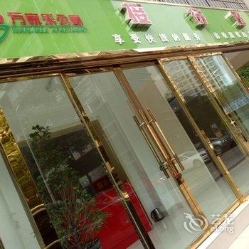 西昌万家乐酒店公寓酒店提供图片