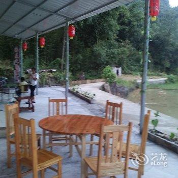 荔波茂兰好友之家客栈酒店提供图片