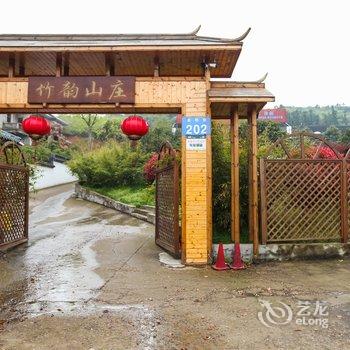 竺野假日山庄酒店提供图片