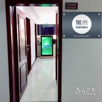 广州寓米酒店公寓(华师地铁站店)酒店提供图片