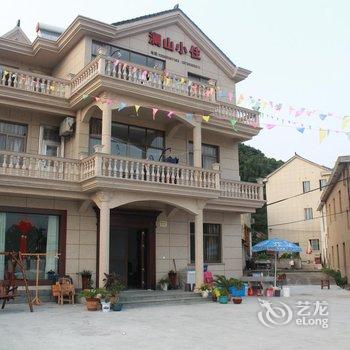 象山澜山小住农家乐酒店提供图片