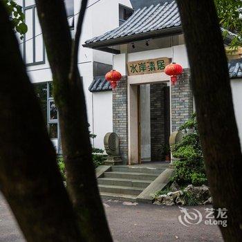 武夷山水岸清居客栈酒店提供图片