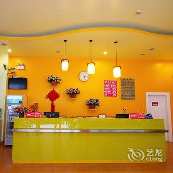 清远如家假日酒店(清和大道店)酒店提供图片