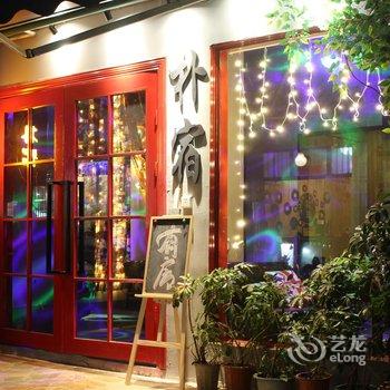 桂林阳朔朴宿客栈西街店酒店提供图片
