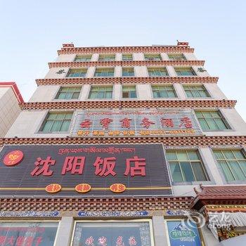 拉萨云霄商务酒店酒店提供图片