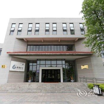 绵阳富乐山九洲国际酒店转角6号青年旅舍酒店提供图片