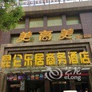 昆仑乐居商务酒店(汝州市标店)酒店提供图片