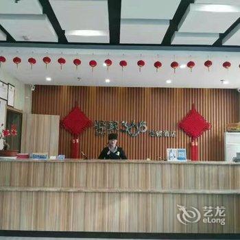 驿家365连锁酒店(广平金广源路店)酒店提供图片