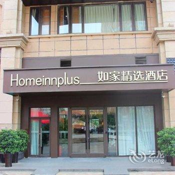 如家精选酒店(成都火车东站店)酒店提供图片