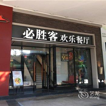 广州嘉嘉MIX国际公寓(北京路捷登都会店)酒店提供图片