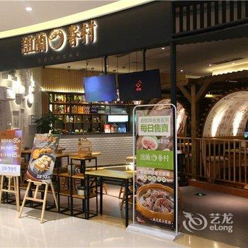 广州嘉嘉MIX国际公寓(北京路捷登都会店)酒店提供图片