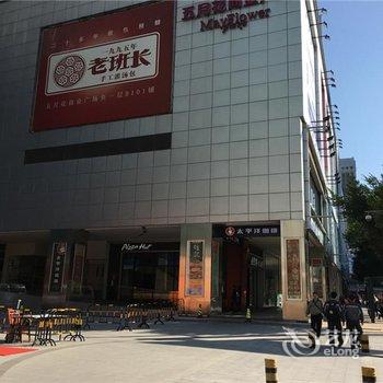 广州嘉嘉MIX国际公寓(北京路捷登都会店)酒店提供图片