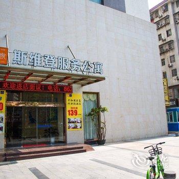 中山坦洲凯都国际酒店酒店提供图片