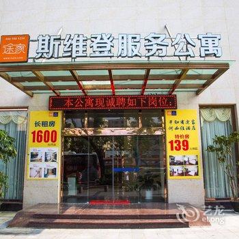 中山坦洲凯都国际酒店酒店提供图片