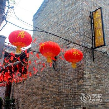 平遥水竹居客栈酒店提供图片