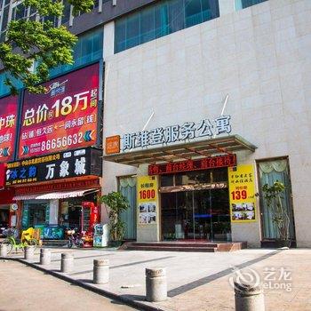 中山坦洲凯都国际酒店酒店提供图片