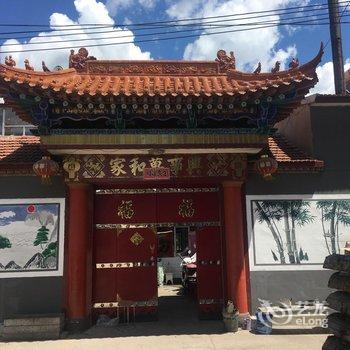 宁武芦芽山农家乐旅馆酒店提供图片