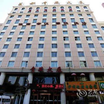 西宁夏都青藏大厦酒店提供图片