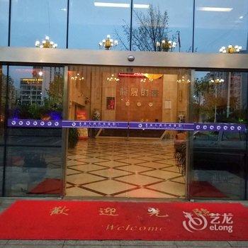 铜仁玉屏龙晟大酒店酒店提供图片